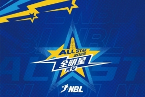 开云平台-星光熠熠 闪耀秦川 │ 2025年NBL全明星首发阵容投票今日开启！