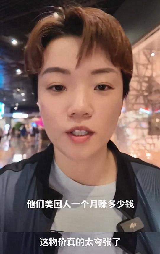 中国香港选手杜凯琹：美国大满贯不管球员晚餐，酒店日料价格吓人