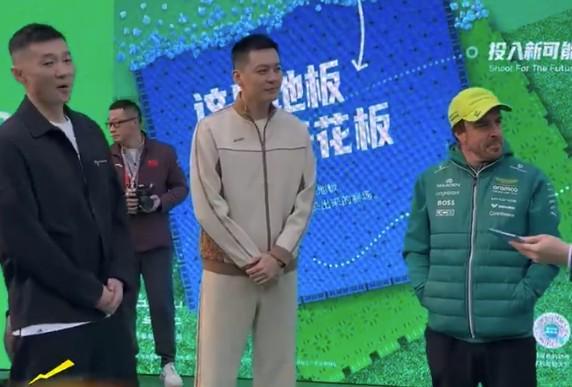 开云官网-跨界,“头哥”阿隆索与潘晓婷及男篮名宿杨鸣、刘炜互动